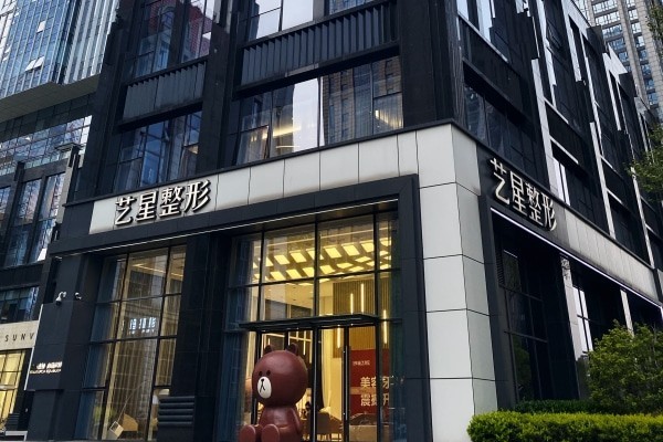 南京吸脂塑形红黑榜：艺星共振吸脂，妈生腿轻松get