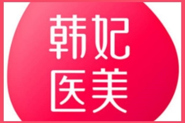 广州鼻修复救星盘点！韩妃软骨生态隆鼻+防透光技术，挛缩鼻有救了