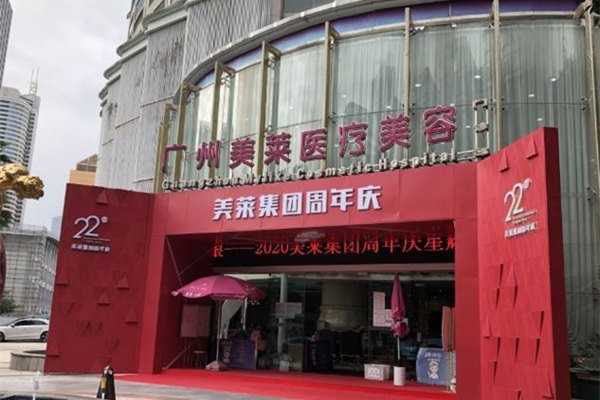 广州美莱是正规医院吗？华南旗舰店，规模大医生团队强