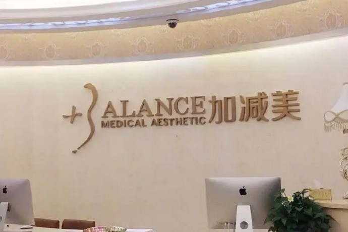 抛开营销看本质！国内哪些私立整形医院真靠谱？这份清单说透了。
