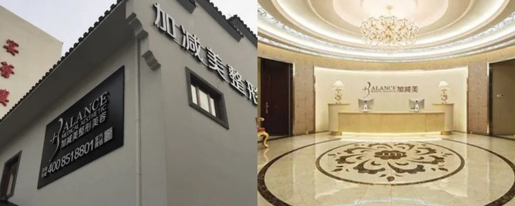 ​北京加减美医疗美容靠谱吗？网友评选拉皮手术口碑佳，医生技术好做的细致