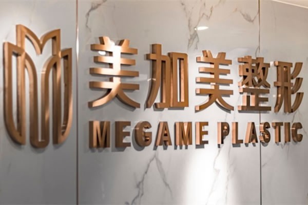 深圳做鼻子/眼修复选哪家？锁定这5家机构和团队，不花冤枉钱。