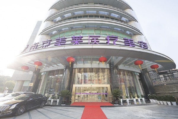 南京想整形怕吃亏？先搞懂这5家热门医院的医生背景和收费逻辑。