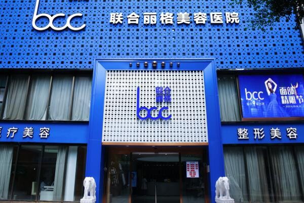 重庆整形医院逛一圈：整理这5家核心医生档案和项目价目，帮你快速决策。