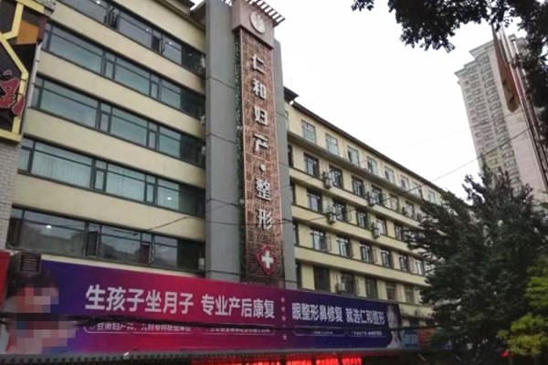 兰州整形避坑指南来了！价格查询+面诊必问问题汇总