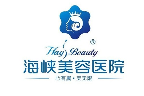泉州热门私立整形医院有哪些？附价格参考+口碑评价