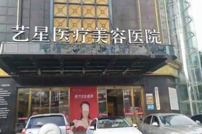 台州颌面整形筛选，资质深、改变大，方脸圆脸有救了。