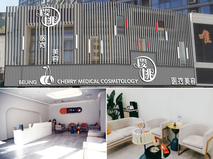 北京樱桃医美吸睛攻略：眼鼻整形如何做得自然又好看？