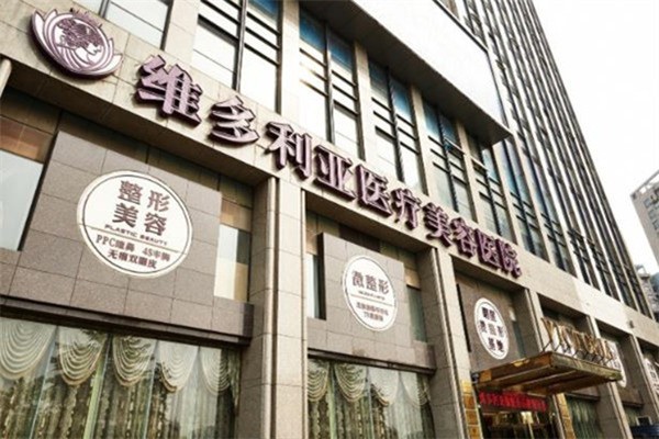 杭州维多利亚整形医院：眼鼻整形多久能修复自然？