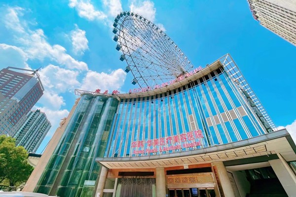 国内整形界的“常青树”医院盘点！十年老口碑，美莱、华韩一直榜上有名。