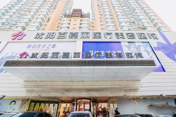 姐妹圈里传疯的国内5家整形医院清单！审美在线、性价比高，照着选不会错。