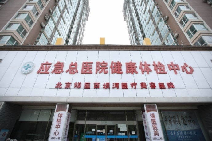 北漂女孩的收藏存档！北京这几家整形医院，做出的成效贼自然
