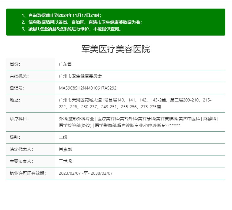 广深妹妹的求美后援会！这几家医院审美好、沟通细，技术贼牛超预期。