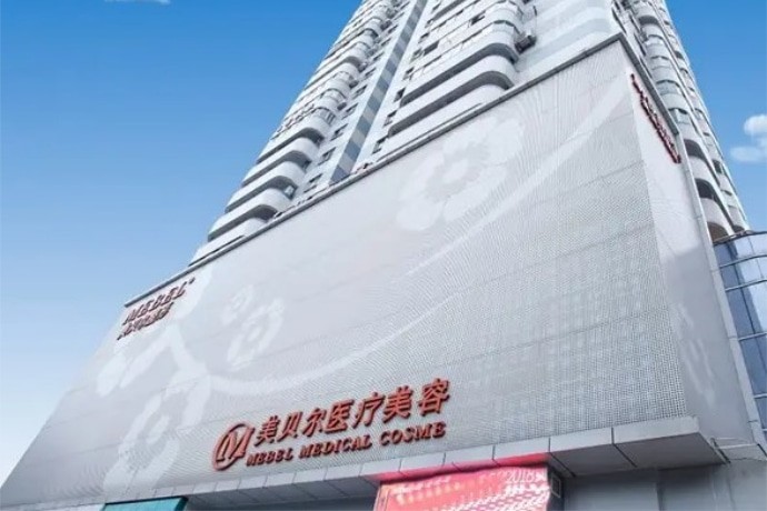 福州热拉提聚焦选择，紧致轮廓、性价比高，轻熟肌抗老首选。​​