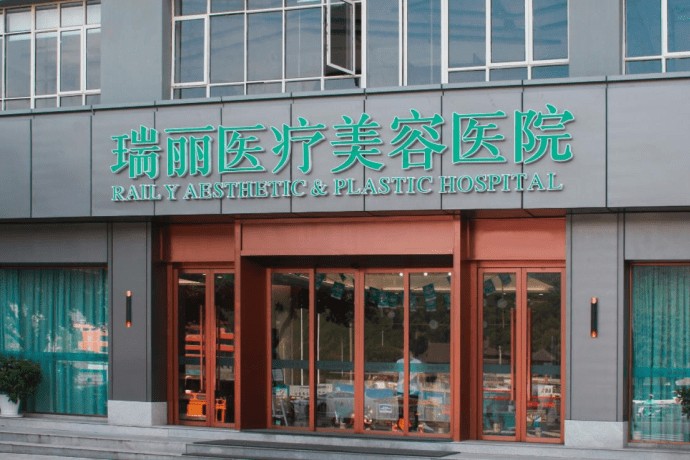 温州眼整形排名盘点，自然无痕、价格透明，小白看完不纠结。