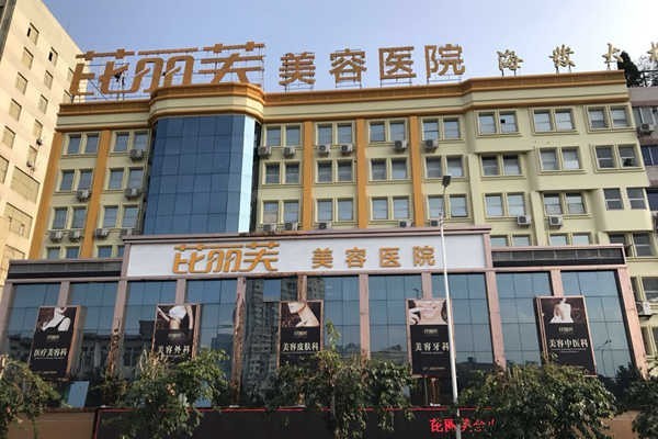 温州眼整形排名盘点，自然无痕、价格透明，小白看完不纠结。