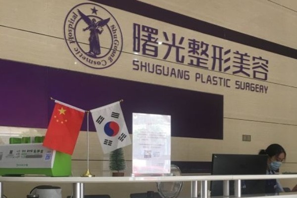 汕头做双眼皮哪个医院好？盘点汕头5家高人气实力派整形医院，一键收藏