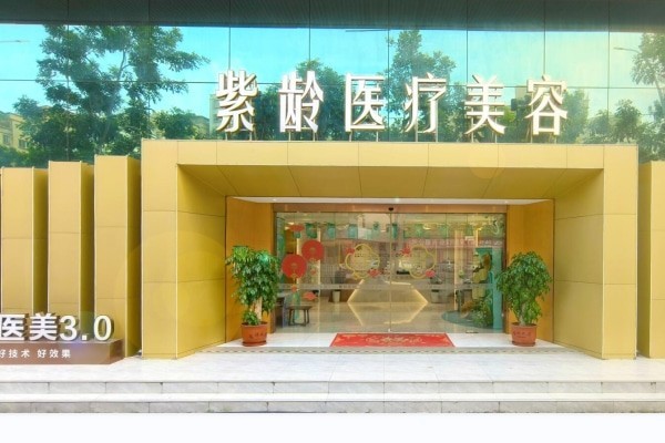汕头做双眼皮哪个医院好？盘点汕头5家高人气实力派整形医院，一键收藏