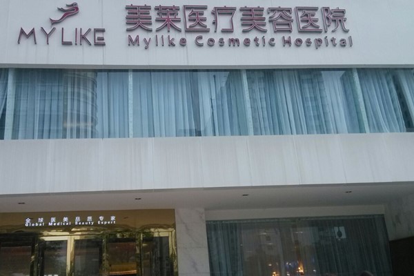 长沙去狐臭去哪家医院好?长沙协雅/梵童等10家正规机构祛臭实例多,附预约通道! 长沙去狐臭去哪家医院好?长沙协雅/梵童等10家正规机构祛臭实例多,附预约通道!