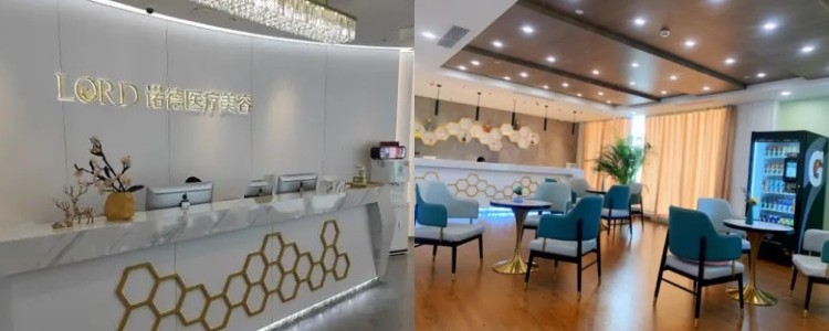 济南诺德医疗美容医院环境/医生/价格全揭秘