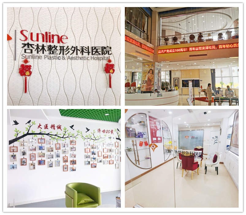 沈阳杏林整形医院医生专访：鼻综合收费与审美设计要点