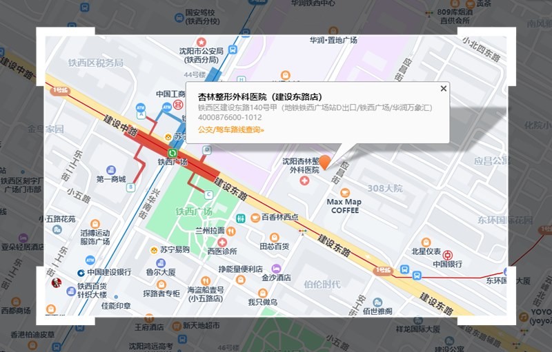 沈阳杏林整形医院医生专访：鼻综合收费与审美设计要点