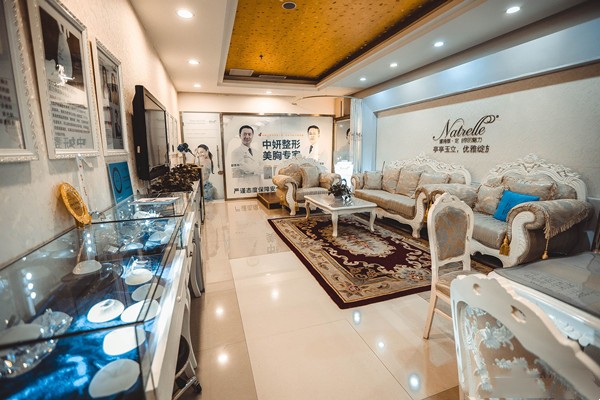 长春中妍整形口碑调查：双眼皮价格、术后消肿护理贴士