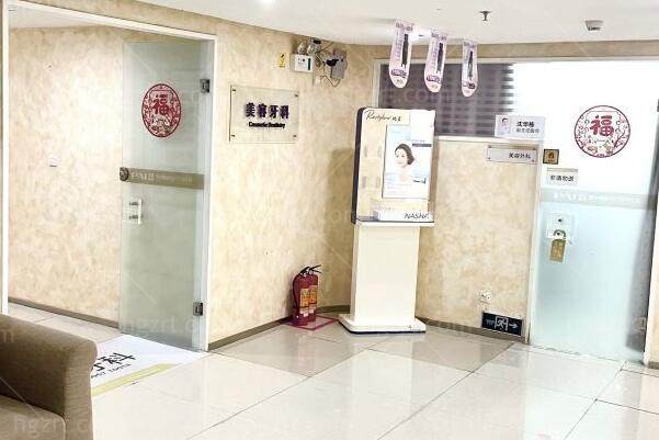 惠州鹏爱整形优惠活动全解析：皮肤科价目表与项目搭配